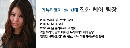 헤어도시 이미지