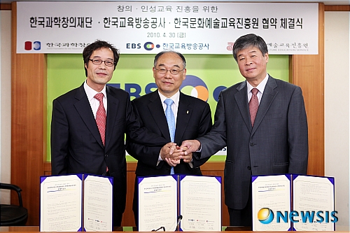한국창의인성교육진흥원 이미지
