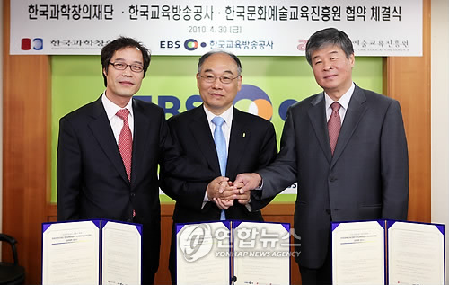 한국창의인성교육진흥원 이미지