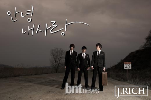 제이리치 이미지