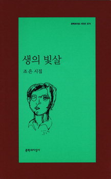조은미래 이미지