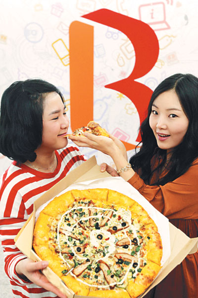 피자프랜드 이미지