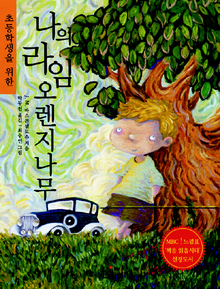 광민사 이미지