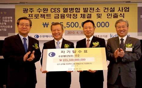 수완에너지(주) 이미지