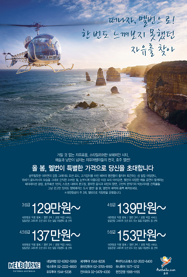 빅토리여행사 이미지