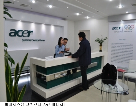 에이서ACER서비스센터 이미지