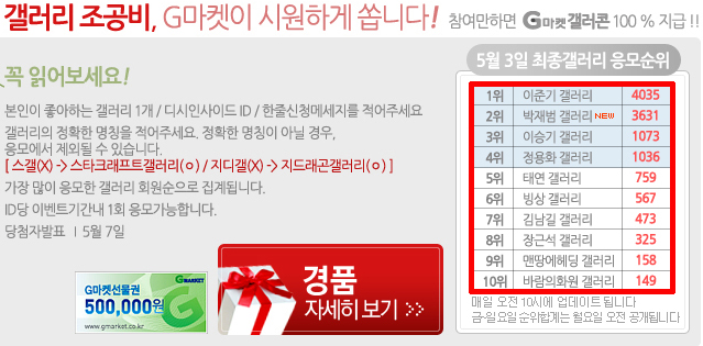 지원G-1 이미지