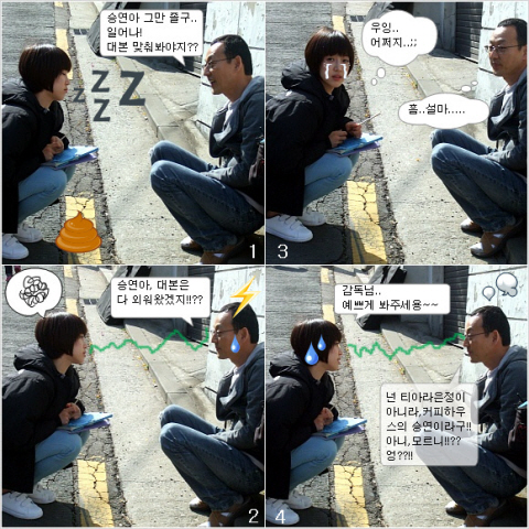 은정슈퍼 이미지