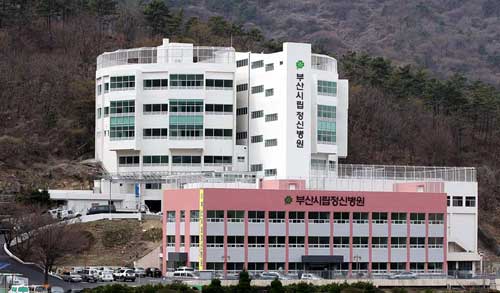 부산시립정신병원 이미지