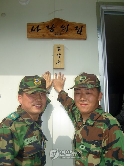 면대장 이미지