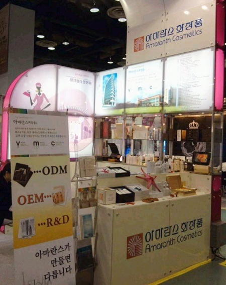 둔종합화장품 이미지