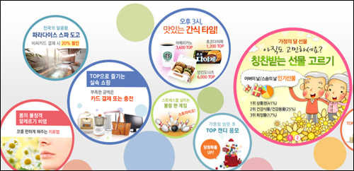 신용인테리어 이미지