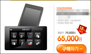 신용식품 이미지