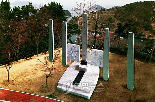 통영어민수산 이미지