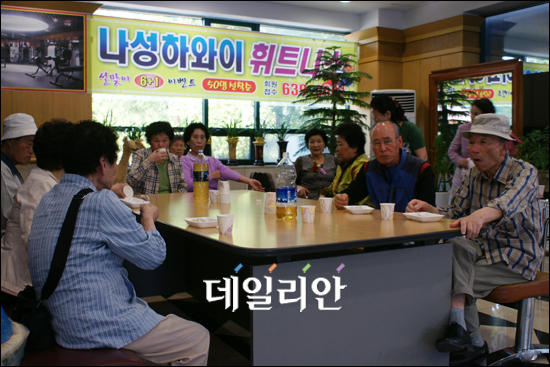 나성목욕탕 이미지
