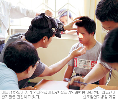 실로암안과병원의 이미지