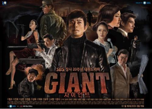 자이안트기획 이미지
