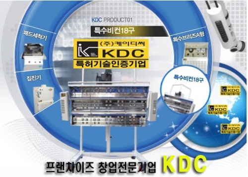 케이디씨외형복원 이미지
