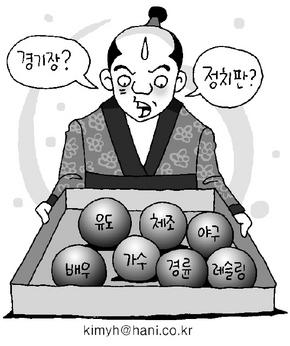 붐비네 이미지
