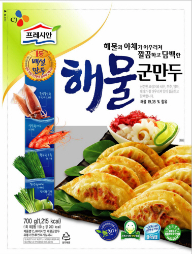 제일해물 이미지