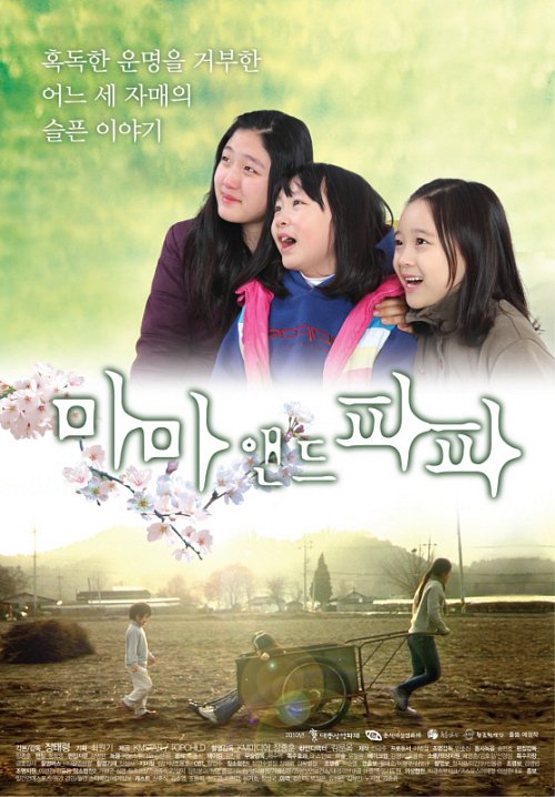 소중파파 이미지