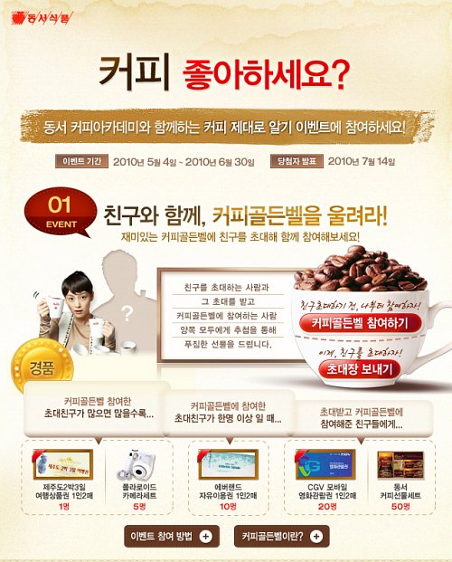 커피좋아하세요 이미지