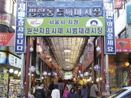 도깨비농수산물 이미지