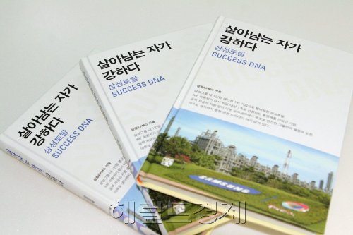의식경영컨설팅 이미지