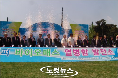 (주)전주페이퍼 이미지