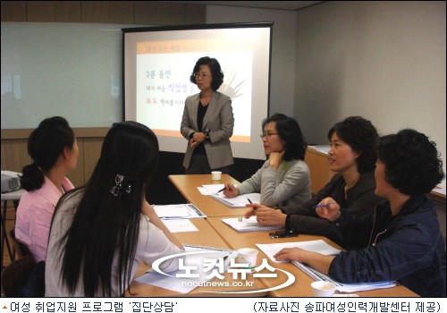 희망찬 인력센터 이미지