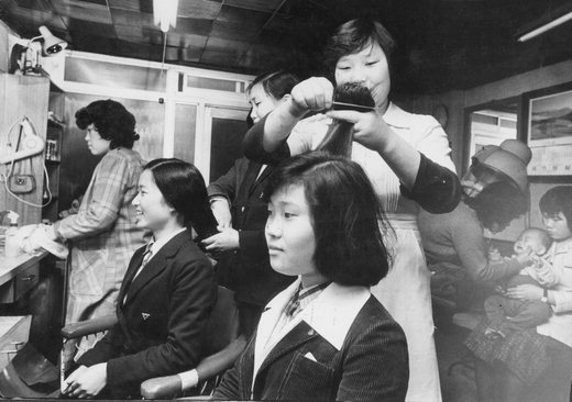 미장원 이미지