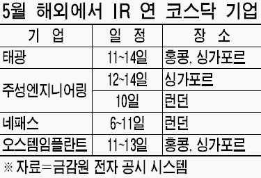 (주)태광엔지니어링 이미지