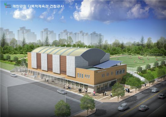매탄스포츠 이미지