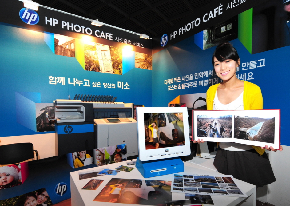 HP포토카페 이미지