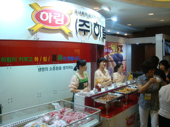 명품닭고기 이미지