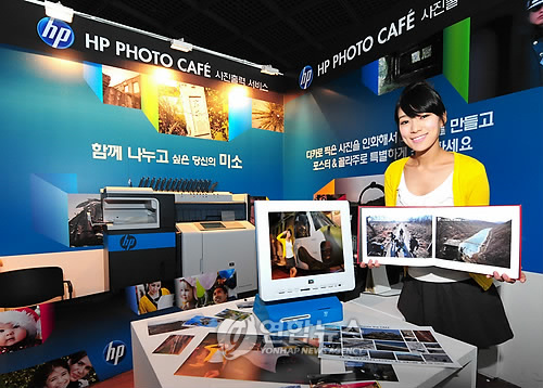 HP포토카페 이미지