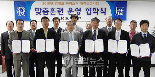 폴리텍어플리케이션 이미지
