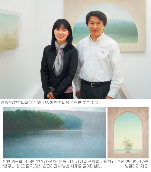 그리다부부 이미지