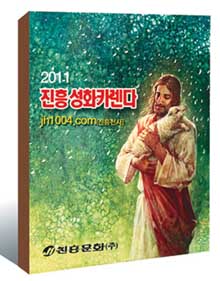 기독교문화여행사 이미지