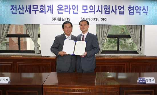 세무법인한길 이미지