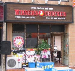 우일산업개발 이미지