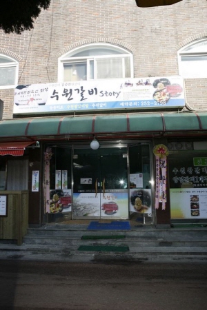박비뇨기과의원 이미지