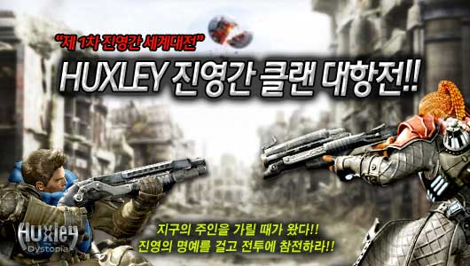 디스토피아 이미지