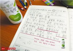 두잇 이미지