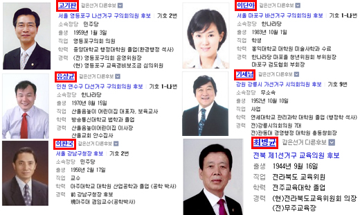 고기판 이미지