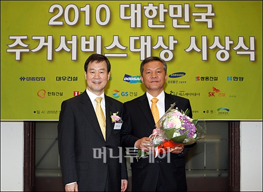 그린주택서비스 이미지