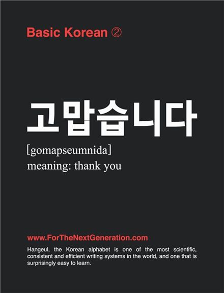 한글광고 이미지