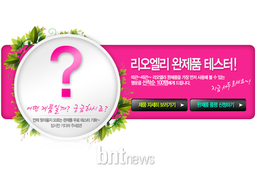 리오엘리 이미지