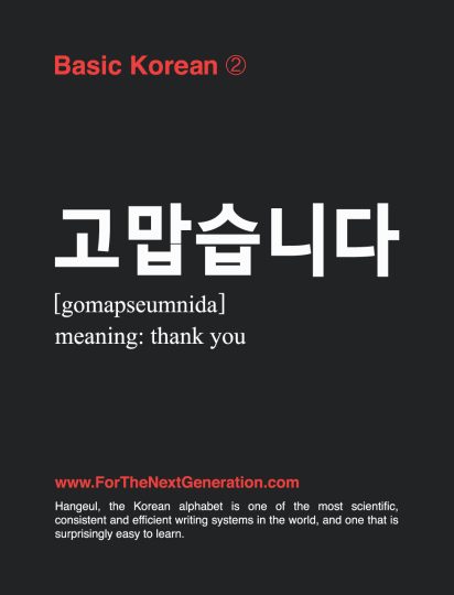 한글광고 이미지