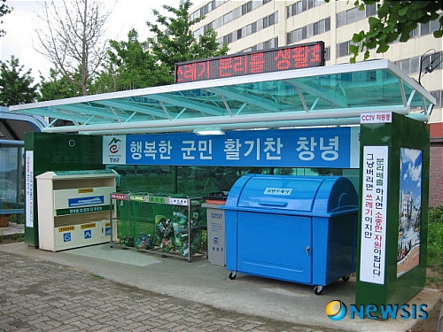 클린하우스 이미지
